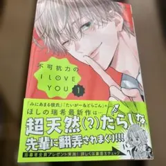 Item thumbnail for item 84b7d716-4e8d-4bd6-9d7e-79a8aa95ae7b