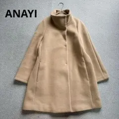 2026年最新】ANAYI カラー：ベージュ系 レディース ロングコートの人気