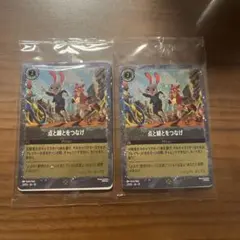 ズートピア 映画入場者特典 1枚おまけ付き