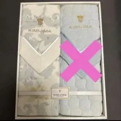 専用　KIMIJIMA 綿毛布　デザイン毛布　 オーミケンシのサムネイル