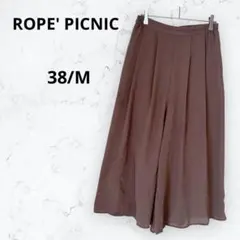 ＊ロペピクニック＊ガウチョパンツ スカーチョ ワイドパンツ 38 M モカ