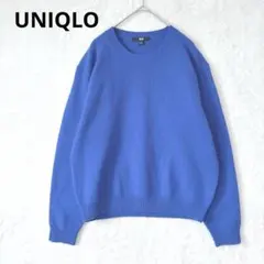UNIQLO ユニクロ／ニット セーター M 長袖 ウール100% ブルー 青