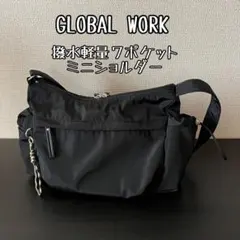 撥水 ショルダーバッグ