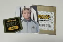 2026年最新】mazzel takuto トレカの人気アイテム - メルカリ