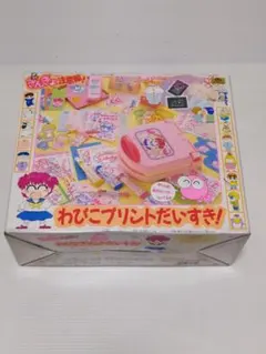 2026年最新】きんぎょ注意報 おもちゃの人気アイテム - メルカリ