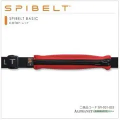 SPIBELTウエストポーチ 赤 レッド