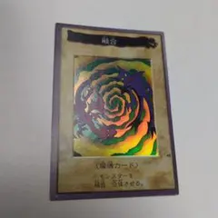 遊戯王 カードダス バンダイ版 融合 2026年最新】バンダイ版 融合の人気アイテム - メルカリ
