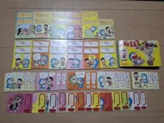 2026年最新】カルビー ドラえもん カードの人気アイテム - メルカリ