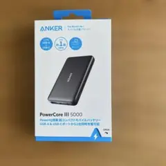 クラブジャイアンツ限定モデルAnker PowerCore III 5000のサムネイル