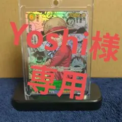 ワンピース カード モンキー・D・ルフィ 受け継がれる意思　コミパラ