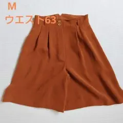 キュロットスカート ガウチョパンツ　ウエスト63センチ　茶色　ブラウン　M