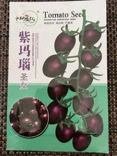 SHOP♡ローズマリー♡様 リクエスト 2点 まとめ商品