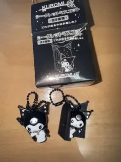 シークレットマスコット クロミ