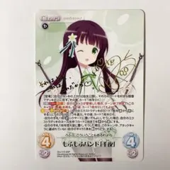 ChaosTCG カオス ごちうさ もふもふバンド「チノ」 SSP サイン - メルカリ