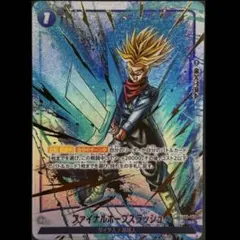 2026年最新】レアリティ：R(パラレル) ドラゴンボールカード_