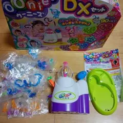 Oonies ウーニーズ 本体のみ ✽ペレットのオマケ付き