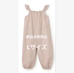 プティマイン　プレイウェア　Lサイズ　ピンク