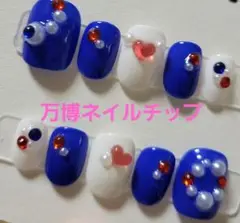 万博 ネイルチップ 青白　ミャクミャク