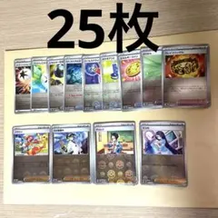 ミ*す様 ポケモンカード トレーナーズ ミラー まとめ売り