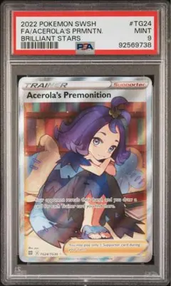 アセロラの予感　psa10 英語版 アセロラの予感 SR psa10 英語版 ポケモンカード - メルカリ