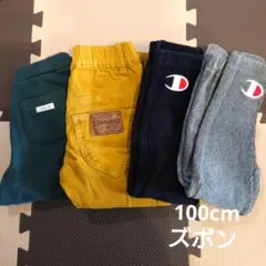 キッズ 100cm ズボン Champion ベロア コーデュロイ 裏起毛