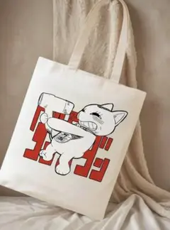 ターボババアのトートバッグ