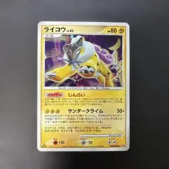 ポケモンカード ホウオウ ☆ ひかる闇 DP3 DPBP#300 6x1 - メルカリ