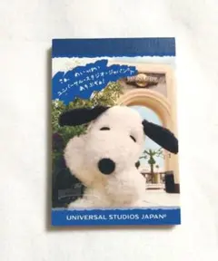 スヌーピー　メモ帳　ユニバーサルスタジオジャパン