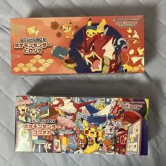 ポケモンセンター限定 スペシャルBOX ヒロシマ フクオカ 2点セット