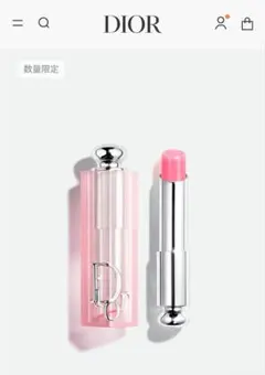 ディオール　アディクト　リップ　グロウ　008 ウルトラピンク　リップバーム