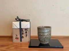 2026年最新】唐津 浜本洋好の人気アイテム - メルカリ