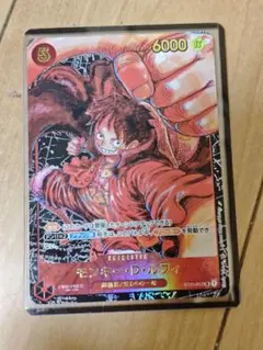 モンキー・D・ルフィ 新時代の主役　SR パラレル ST01-012 まとめ売り モンキー・D・ルフィ SR ST01-012 パラレル 新時代の主役 1周年SP