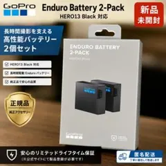 未使用】GoPro HERO13 バッテリー3個 充電器付き PSE認証済み - メルカリ