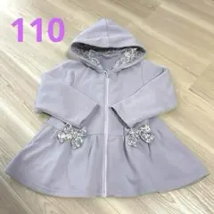 センスオブワンダー ラメ裏毛3WAYブルゾン 110