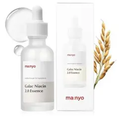 マニョ ma:nyo ガラクナイアシン2.0エッセンス 50ml 新品未開封のサムネイル