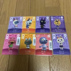 あつまれどうぶつの森 amiiboカード 8枚セット