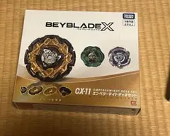 ベイブレードX CX-11 エンペラーマイトデッキセット 外箱、ベイコード