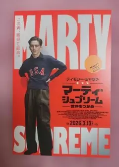 Item thumbnail for item 9704fc18-18e1-4d79-a32e-0d99a9ccad28