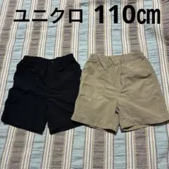 ユニクロ ハーフパンツ ショートパンツ110㎝ 2枚セット