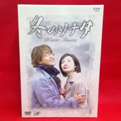 美品/3枚組】冬のソナタ DVD-BOX I ペ・ヨンジュン チェ・ジウ - メルカリ