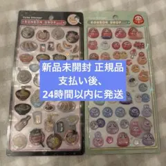 BONBON DROPシール 2個セット 和柄