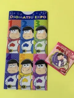 おそ松EXPOチケットファイル＆セブンイレブン限定缶バッジ一松