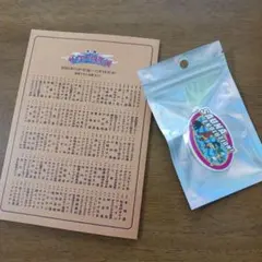 サウナ物産展　サウザエモン キーホルダー