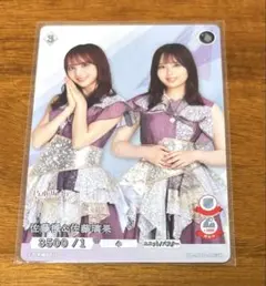 2026年最新】ビルディバイド 乃木坂の人気アイテム - メルカリ