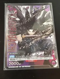 UNION ARENA カグラバチ 六平千鉱 プロモ - メルカリ