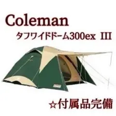 ⭐️超メルカリ市⭐️キャンプギアテント例⭐️コールマン、テンマクデザイン、バンドック外 2026年最新】coleman コールマン テントの人気アイテム - メルカリ