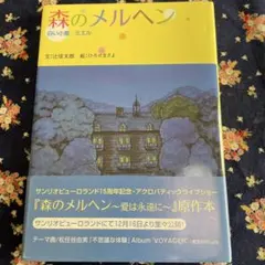 Item thumbnail for item 4ab2a68e-2778-4108-b7bd-9e967f8e7a1d