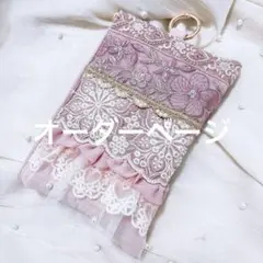 うちこ様専用ページ刺繍レース フリルポーチ ライトブルー - メルカリ