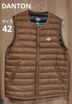 【美品】DANTON/ダントン/ダウンベスト/サイズ42(L)/ブラウン