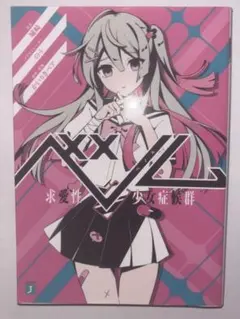 Item thumbnail for item 2196b9d1-45ec-4a44-864d-e6ed66742bb1